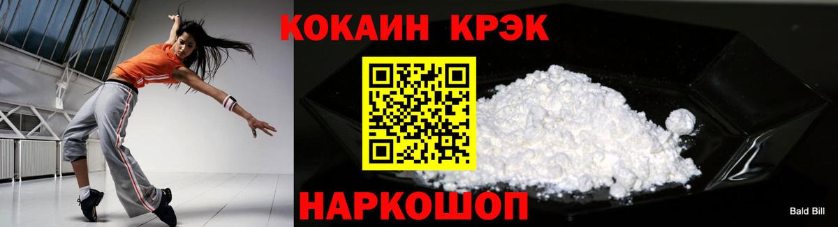 Канабис Реутов