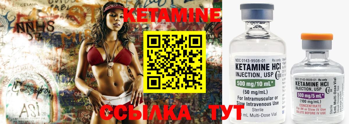 Экстази  МДМА  Реутов  ГАШ  Вход с VPN  Конопля  Меф кристаллы  Alpha PVP СК кристаллы 