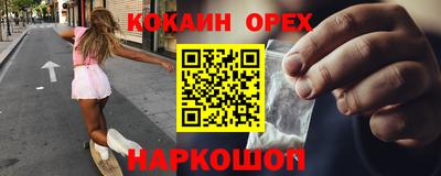mdma Конаково