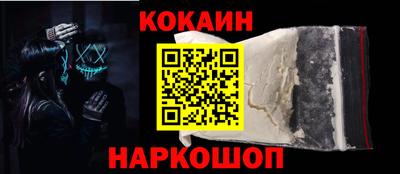 кокаин VHQ Коммунар