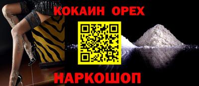 ALPHA PVP Комсомольск-на-Амуре