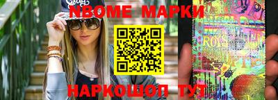 кокаин VHQ Коммунар