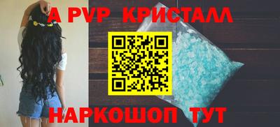 кокаин VHQ Коммунар