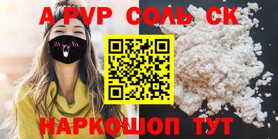 кокаин VHQ Коммунар