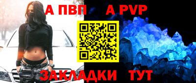 mdma Конаково