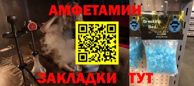 ALPHA PVP Комсомольск-на-Амуре