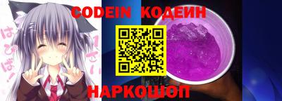ALPHA PVP Комсомольск-на-Амуре