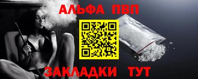 mdma Конаково