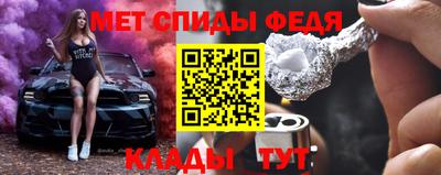 ALPHA PVP Комсомольск-на-Амуре