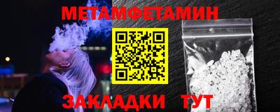 ALPHA PVP Комсомольск-на-Амуре