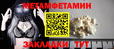 ALPHA PVP Комсомольск-на-Амуре