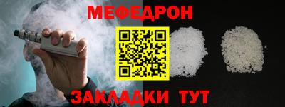 mdma Конаково