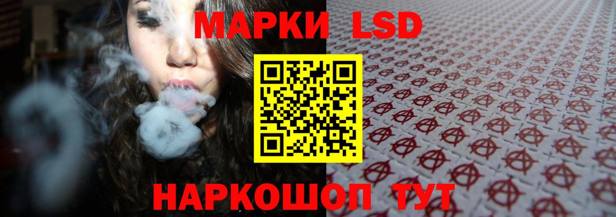Лсд 25 экстази ecstasy  Лсд 25 экстази ecstasy  Реутов  Вход с VPN 