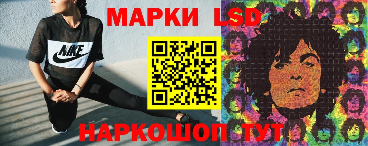 Марки 25I-NBOMe 1500мкг  Вход с VPN  Марки 25I-NBOMe 1500мкг  Реутов 