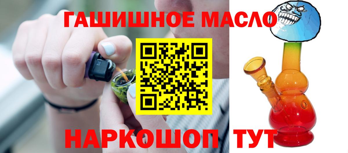 Дистиллят ТГК жижа Реутов