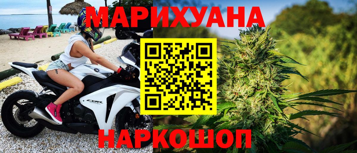 Реутов  Каннабис OG Kush  Канабис тримм  Каннабис White Widow  Вход с VPN 